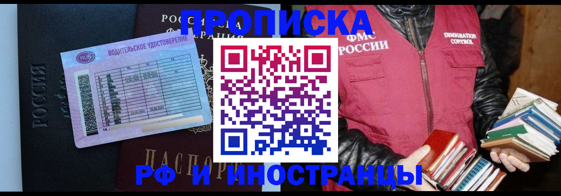 регистрация для дет. сада в Бирске